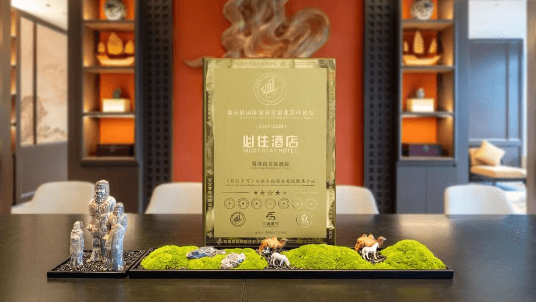 晋泽昌荣登必住，鑫宇泰绿鉴城央