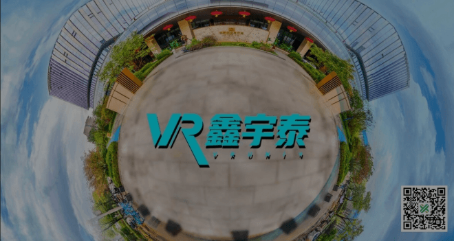 VR背景